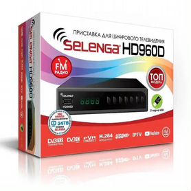 Цифровая эфирная приставка Selenga HD960