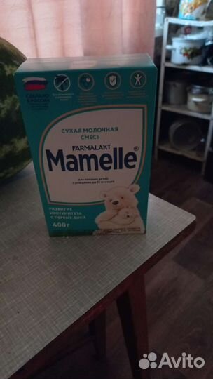 Детская молочная смесь