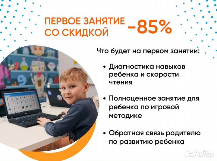 Ментальная арифметика для детей 5-14 лет. Онлайн