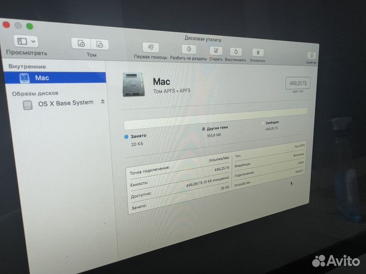 Apple iMac 21.5 mid 2011