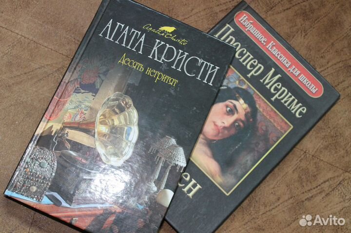 Книги: Агата Кристи, сказки 1000 и 1 ночи и др