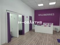 Сдам помещение свободного назначения, 130 м²