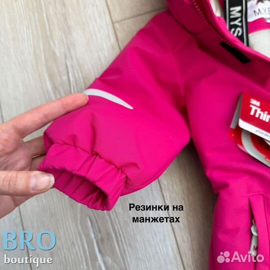 Комбинезон демисезонный 92 98 104 110 116 126