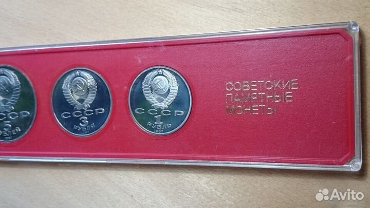 Набор СССР 