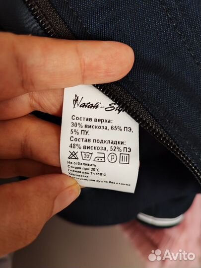 Бомбер школьный