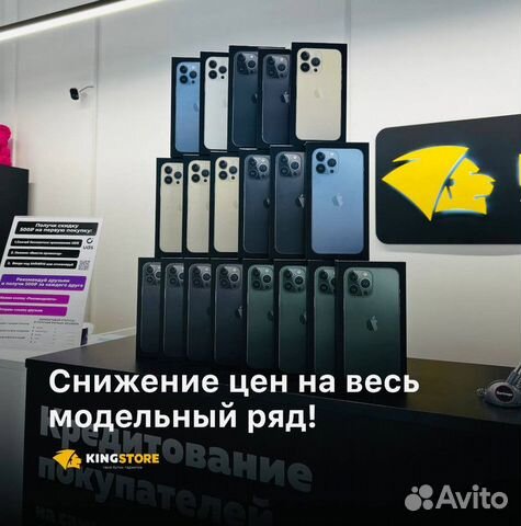 Готовый бизнес франшиза продажи техники Apple