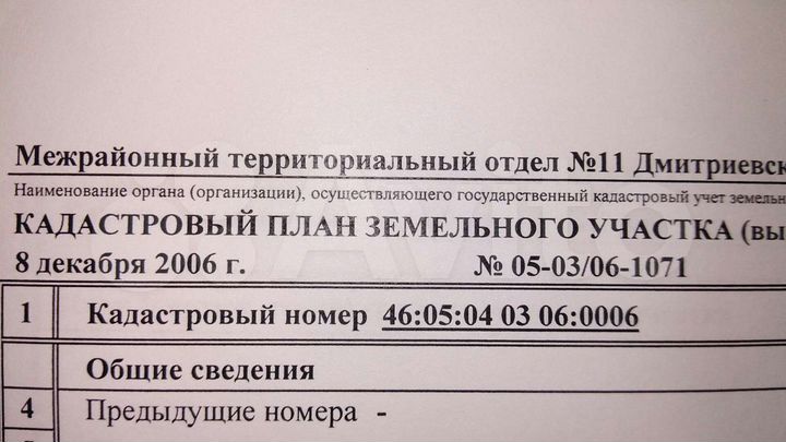Участок 27 га (СНТ, ДНП)
