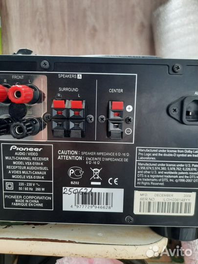 Av ресивер pioneer vsx-519v-k