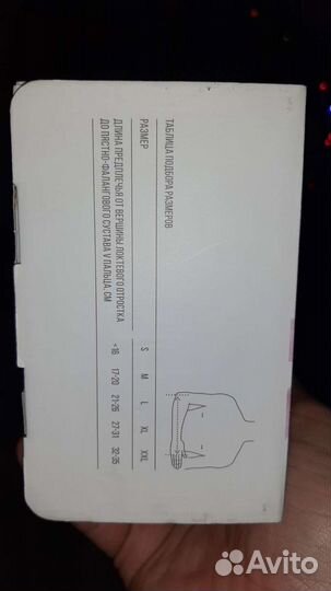 Бандаж на плечевой сустав детский orlett