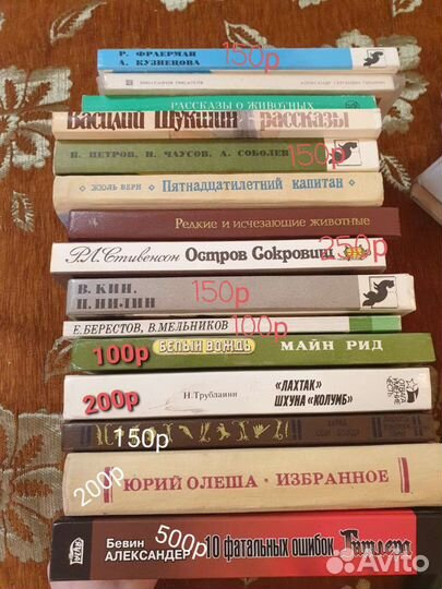 Книги