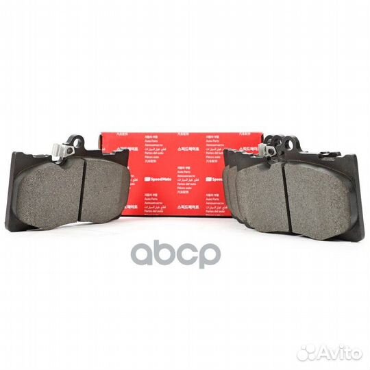 Колодки lexus GS,IS III,RC SM-BP258 SpeedMate