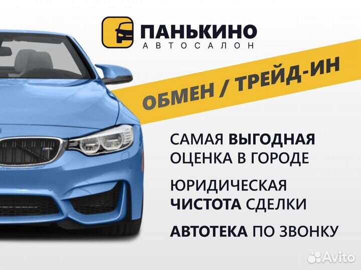 Volkswagen Phaeton 4.2 AT, 2008, 275 000 км