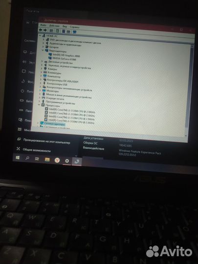 Ноутбук asus