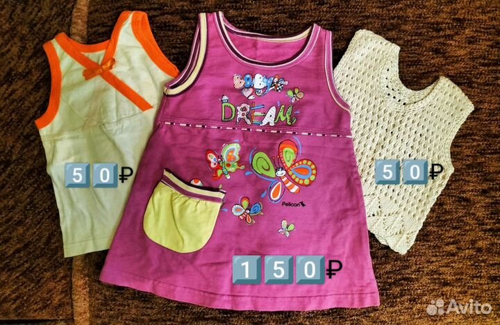 Детские вещи,майка,пальто,шапка конверт, сарафан