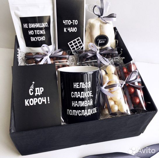 Подарочный набор на день рождения 2 варианта