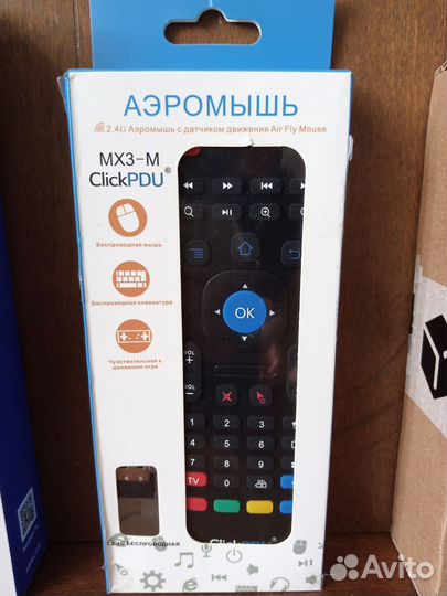 Пульты для Android TV Box и SMART TV