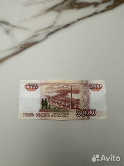 Купюра 5т000 красивый номер