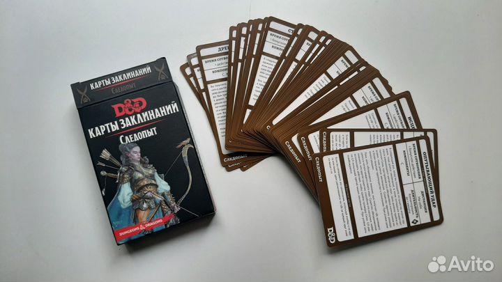 D&D карты заклинаний. Следопыт