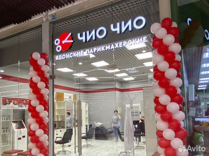 Доля в бизнесе. Высокий доход