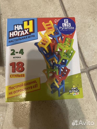 Настольная игра/набор для творчества