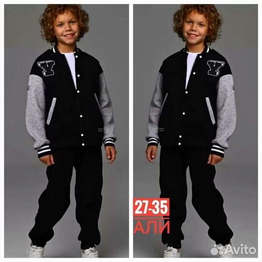 Костюм детский от 128 до 158
