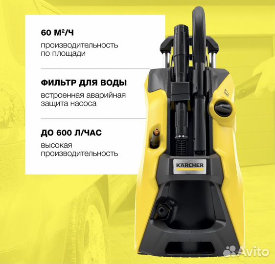 Мойка высокого давления karcher к7 power