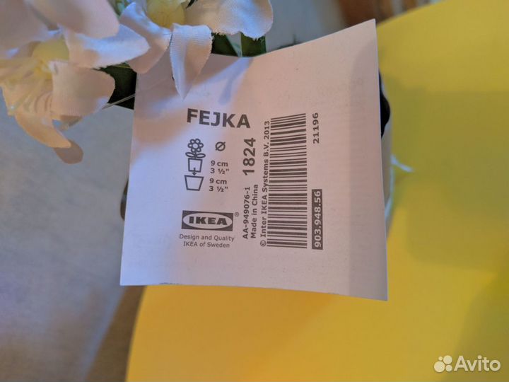 Искусственное растение в горшке IKEA Fejka