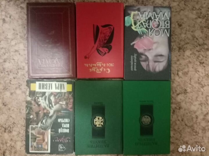 Книги художественные