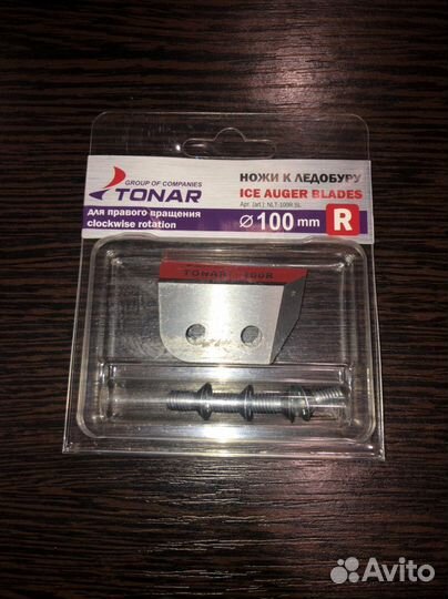 Ножи лр-100R правое вращение Тонар