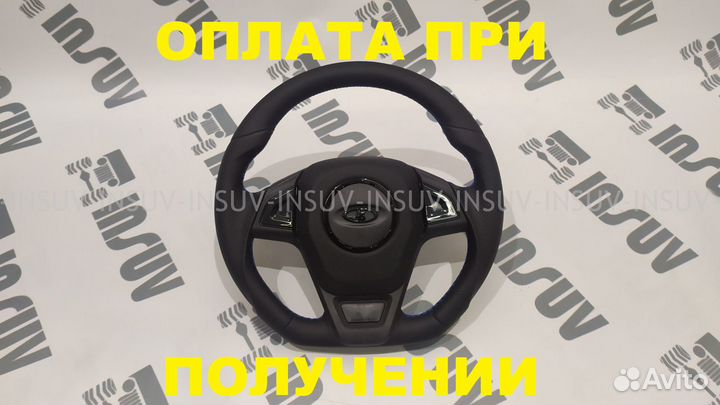 Кожаный руль Урбан 