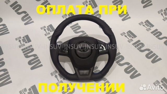 Кожаный руль Урбан 