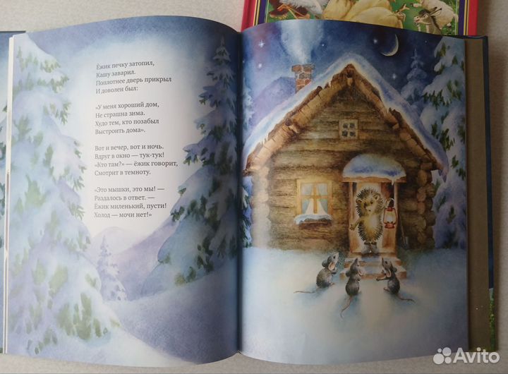 7 книг для детей