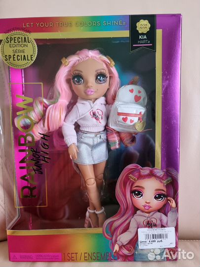 Кукла Rainbow junior High