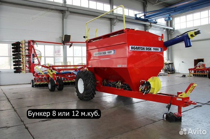 Комплекс посевной Агромастер Agrator Disk 9000, 2024