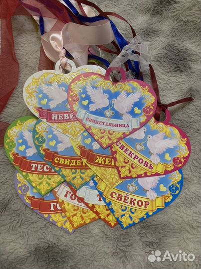 Предметы для проведения свадьбы - именные медали