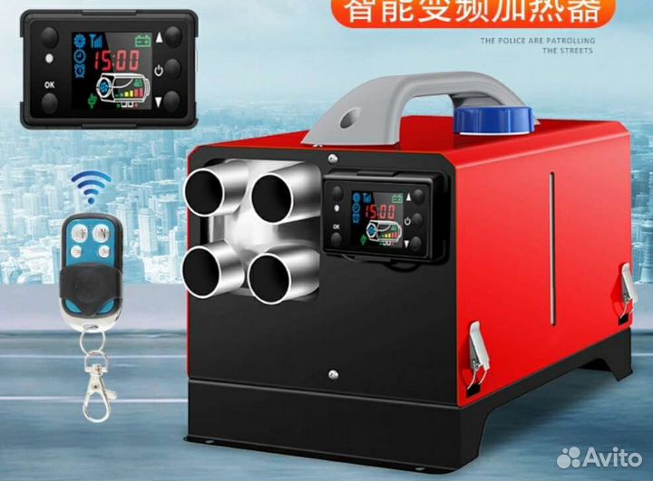 Отопитель Дизелиный 12/24/220