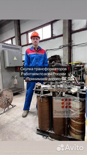 Трансформатор тмз б\у арт25314