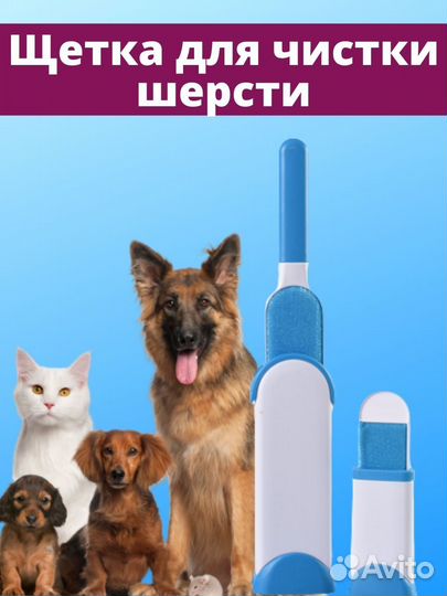 Две щетки в наборе для чистки одежды, розница, опт