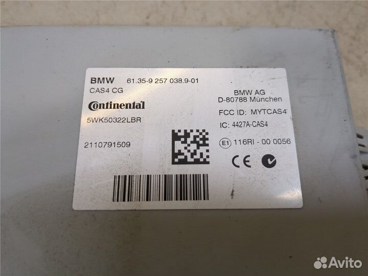 Блок управления CAS BMW 5 F10, 2011