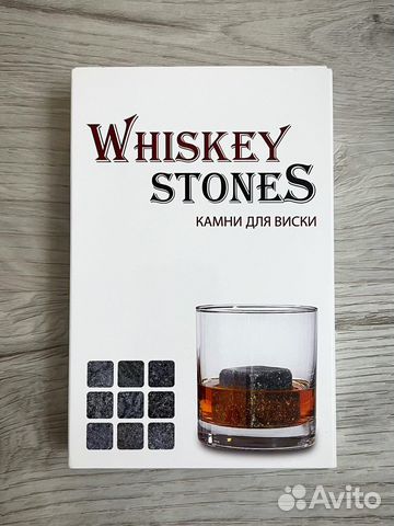 Камни для виски