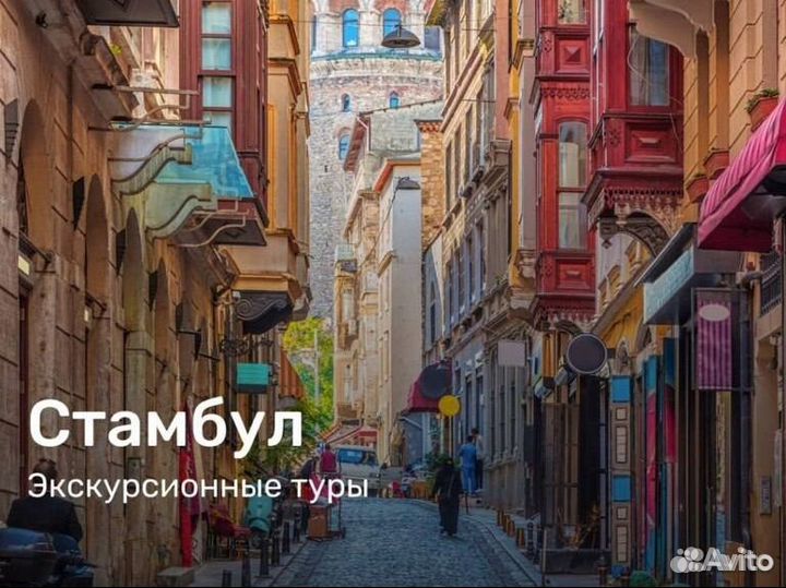 Турция Экскурсионные туры Каппадокия Анкара Бурса