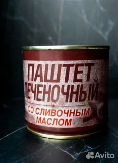 Паштет печеночный лыткаринский