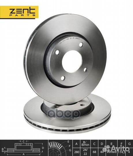 Z06042 диск тормозной передний Nissan Tiida/Cu