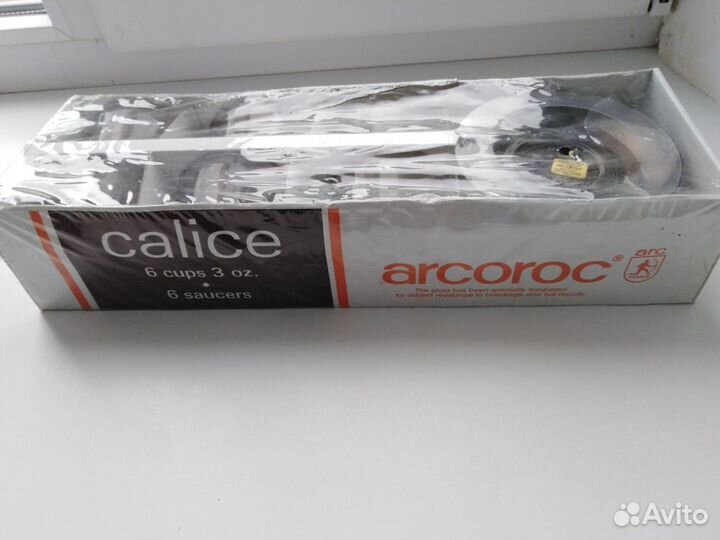 Arcoros, Франция, Кофейные чашечки