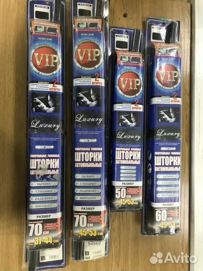 Шторки боковые автомобильные luxury