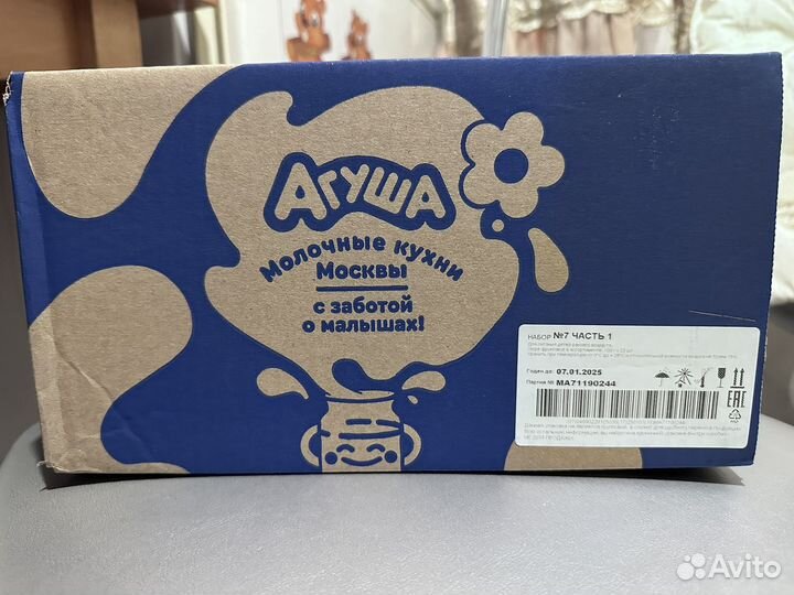 Фруктовое пюре агуша