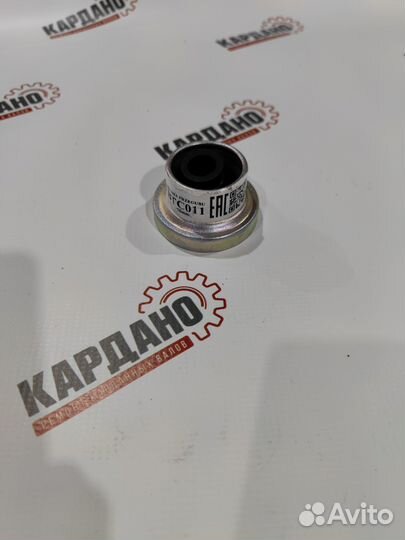 Пыльник шруса карданного вала