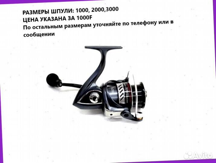 Катушка для спиннинга безынерционная Kaida swaggen