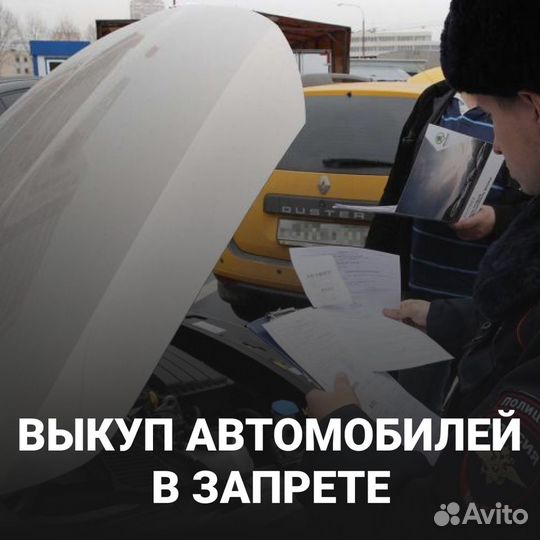 Срочный выкуп автомобилей