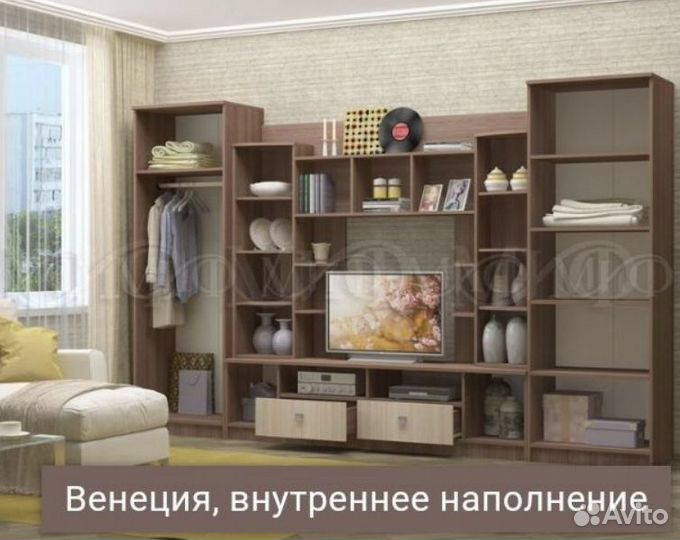 Гостиная Венеция сандал